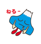 フジサンだよ！（個別スタンプ：6）