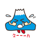 フジサンだよ！（個別スタンプ：15）