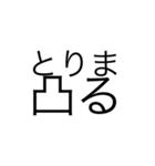 ゲ－ミングスタンプ（個別スタンプ：2）