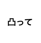 ゲ－ミングスタンプ（個別スタンプ：3）