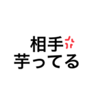 ゲ－ミングスタンプ（個別スタンプ：8）