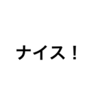ゲ－ミングスタンプ（個別スタンプ：9）
