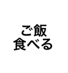 ゲ－ミングスタンプ（個別スタンプ：13）