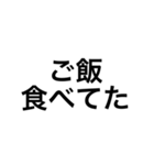 ゲ－ミングスタンプ（個別スタンプ：14）