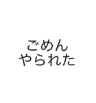 ゲ－ミングスタンプ（個別スタンプ：18）