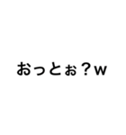 ゲ－ミングスタンプ（個別スタンプ：19）