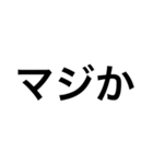 ゲ－ミングスタンプ（個別スタンプ：20）