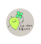 パプリカくんとハンガリー語magyar（個別スタンプ：37）
