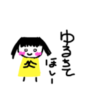 さんちゃい（個別スタンプ：8）