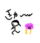 さんちゃい（個別スタンプ：11）