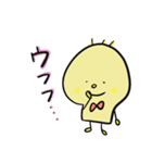 きいろくて、まるいやつ。（個別スタンプ：33）