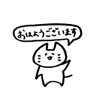 硬すぎない敬語を使うネコ（個別スタンプ：1）