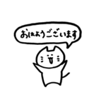 硬すぎない敬語を使うネコ（個別スタンプ：2）