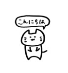 硬すぎない敬語を使うネコ（個別スタンプ：3）