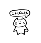 硬すぎない敬語を使うネコ（個別スタンプ：4）