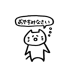 硬すぎない敬語を使うネコ（個別スタンプ：5）