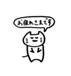 硬すぎない敬語を使うネコ（個別スタンプ：6）