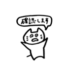 硬すぎない敬語を使うネコ（個別スタンプ：7）
