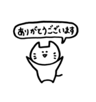 硬すぎない敬語を使うネコ（個別スタンプ：9）