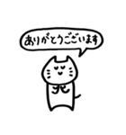 硬すぎない敬語を使うネコ（個別スタンプ：10）