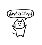 硬すぎない敬語を使うネコ（個別スタンプ：11）