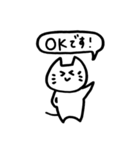 硬すぎない敬語を使うネコ（個別スタンプ：12）