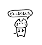 硬すぎない敬語を使うネコ（個別スタンプ：13）
