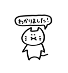硬すぎない敬語を使うネコ（個別スタンプ：14）