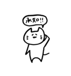 硬すぎない敬語を使うネコ（個別スタンプ：15）