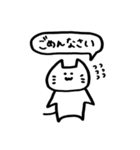 硬すぎない敬語を使うネコ（個別スタンプ：16）