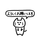 硬すぎない敬語を使うネコ（個別スタンプ：17）
