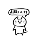 硬すぎない敬語を使うネコ（個別スタンプ：18）