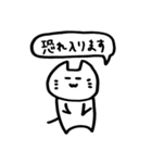 硬すぎない敬語を使うネコ（個別スタンプ：20）