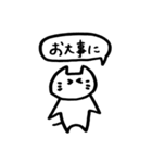 硬すぎない敬語を使うネコ（個別スタンプ：21）
