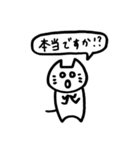 硬すぎない敬語を使うネコ（個別スタンプ：26）