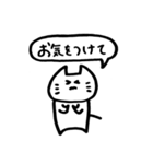 硬すぎない敬語を使うネコ（個別スタンプ：27）