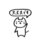 硬すぎない敬語を使うネコ（個別スタンプ：28）