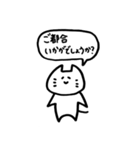 硬すぎない敬語を使うネコ（個別スタンプ：29）