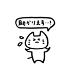 硬すぎない敬語を使うネコ（個別スタンプ：30）