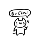 硬すぎない敬語を使うネコ（個別スタンプ：31）