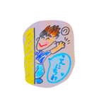 高根木戸接骨院 健康増進隊！！（個別スタンプ：14）