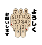 モルックをみんなで一緒に！（個別スタンプ：2）
