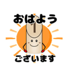 モルックをみんなで一緒に！（個別スタンプ：3）