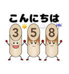 モルックをみんなで一緒に！（個別スタンプ：4）