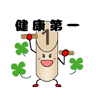 モルックをみんなで一緒に！（個別スタンプ：5）