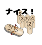 モルックをみんなで一緒に！（個別スタンプ：7）