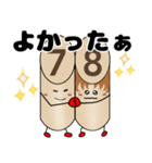 モルックをみんなで一緒に！（個別スタンプ：10）