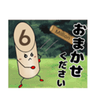 モルックをみんなで一緒に！（個別スタンプ：11）