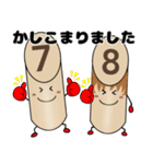 モルックをみんなで一緒に！（個別スタンプ：15）