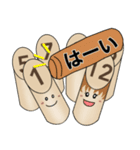 モルックをみんなで一緒に！（個別スタンプ：17）